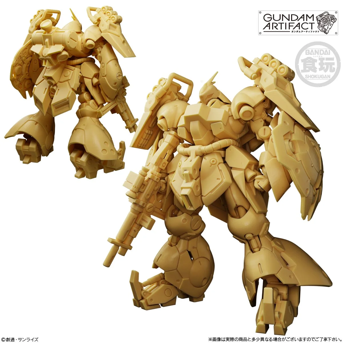 GUNDAM - Gundam Artifact #6 - Figure 5.5cm - 1 Unidade Aleatória